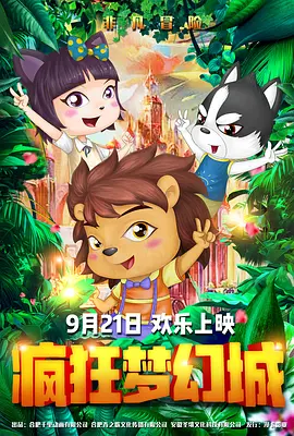 再用力一点吧