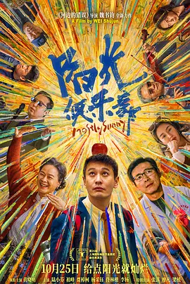 消失的娱乐家