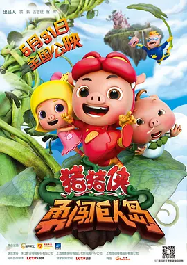 美国农夫十次啦