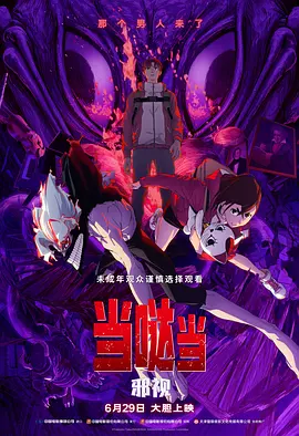 欧洲午夜视频