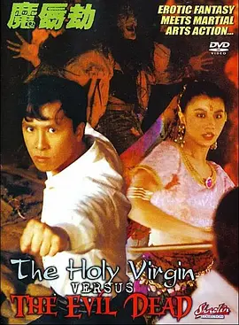 恶魔高校哪里有车