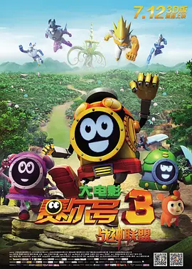 原神图片xman好图