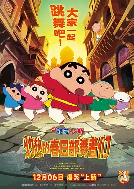 欧美韩日国产