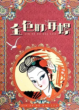 一区二区三区在线观看国产