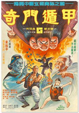 他们射精