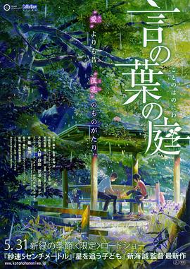 婷婷深爱五月