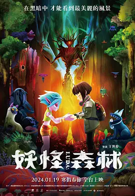 噼里啪啦国语在线观看第驰