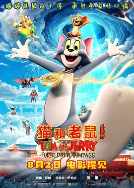 享受的小姨子们