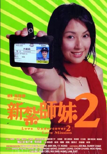 人妖大战ts