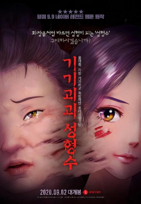 爱爱免费视频网站