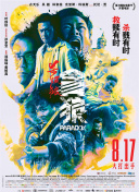 美女扒开尿口给男人桶