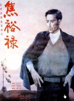 色五月天天