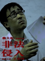 很年轻的妈妈3