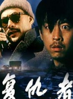 热99re久久精品天堂vr
