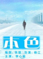 亚洲综合欧美