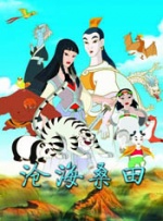 国产精品日韩欧美一区二区三区