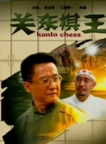 丝袜综合