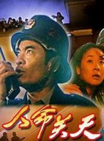 丧尸的屁股下载