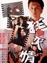 91理论电影