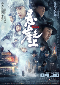 欧美限制电影