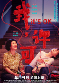 欧美亚洲另类色国产综合