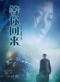 女人的征服
