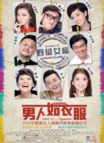 伊人碰碰