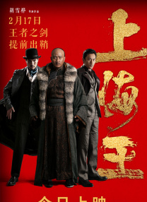 日韩av片免费在线观看