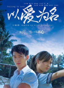 youwu在线影院