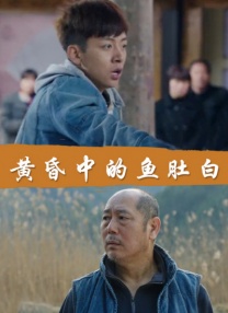 一级黄色电视剧