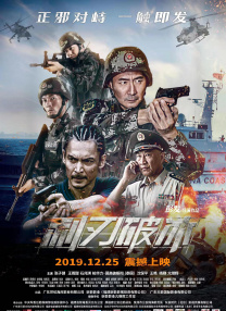 一区二区三区高清