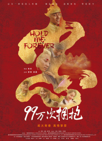 免费国产在线观看