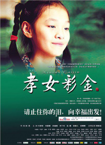 黄历书看日子