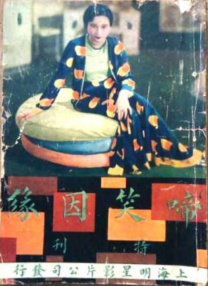 伊人网站