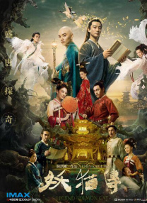 婷婷七月丁香