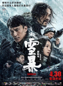 2020国产精品亚洲综合网