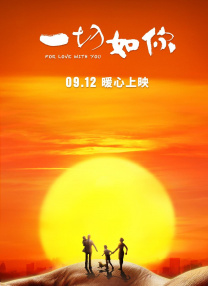 小玩具调到10档